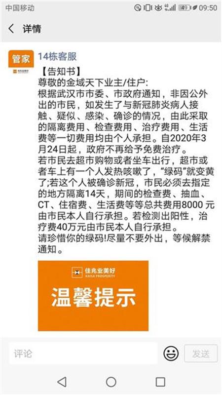捐贈收入對應的預算會計科目,接受非流動資產(chǎn)捐贈的會計科目,捐贈屬于哪個會計科目