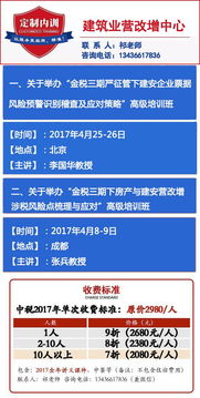 抵扣稅費會計科目