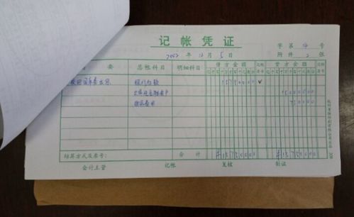新工地怎樣做會計(jì)科目
