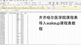 工程項目投資管理公司會計科目