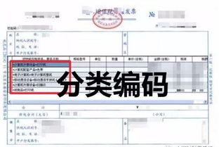 刻公章發(fā)票章入什么會計(jì)科目