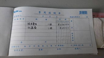 員工出差費(fèi)用計(jì)入什么會(huì)計(jì)科目