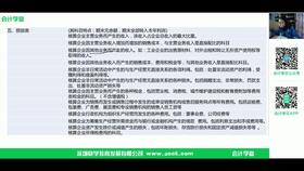 商貿公司涉及會計科目及業(yè)務