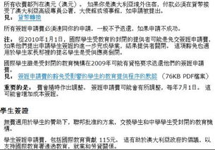 貸款保證金計(jì)入什么會(huì)計(jì)科目,擔(dān)保費(fèi)計(jì)入什么會(huì)計(jì)科目,借款擔(dān)保費(fèi)計(jì)入什么會(huì)計(jì)科目