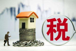 房屋賣(mài)出會(huì)計(jì)科目