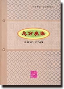 企業(yè)本實現(xiàn)的利潤屬于什么會計科目