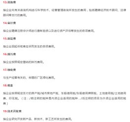 會計科目管理費用包括哪些,民間非營利組織會計科目管理費用,會計科目管理費用是什么意思
