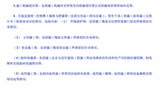在建工程的明細(xì)會(huì)計(jì)科目,在建工程的明細(xì)會(huì)計(jì)科目有哪些,在建工程會(huì)計(jì)科目及賬務(wù)處理