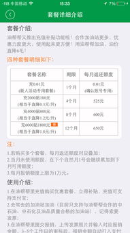 油卡充值會計科目下哪個科目,油卡充值計入什么會計科目,加油卡充值計入什么會計科目