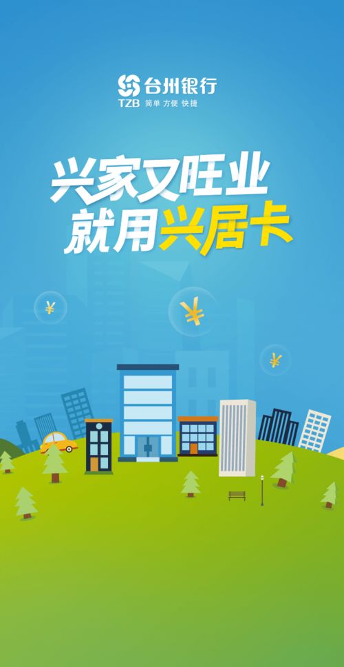 支付備付金會計(jì)科目