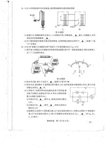 試卷,答案,會(huì)計(jì)科目,國(guó)際