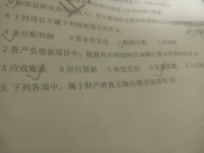 下列會計科目的余額應(yīng)在資產(chǎn)負債表中"存貨"項目下列示的有