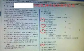 持續(xù)督導(dǎo)費(fèi)會計(jì)科目