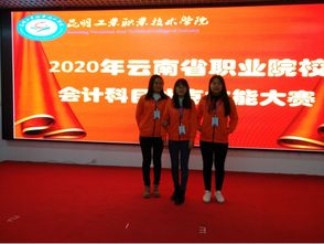 會(huì)計(jì)科目撲克比賽