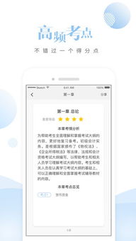 高頓初級會計職稱題庫,初級會計職稱準(zhǔn)題庫,初級會計職稱億題庫