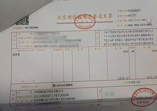 發(fā)票未到款未付貨已到會計(jì)科目