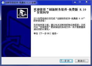 銷售軟件計(jì)入什么會計(jì)科目,銷售軟件屬于什么會計(jì)科目,企業(yè)銷售產(chǎn)品會計(jì)科目