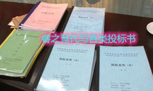 購買項目標(biāo)書會計科目