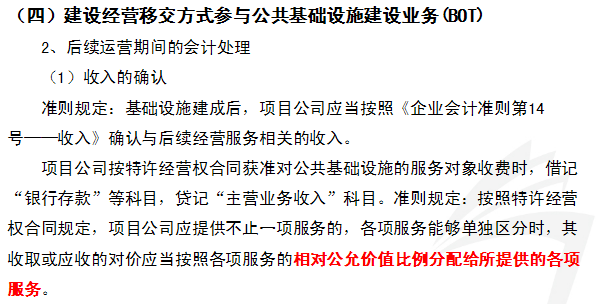 一次獎(jiǎng)金會(huì)計(jì)科目