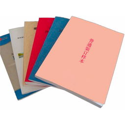 標(biāo)書裝訂費計入什么會計科目