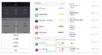 公司少付的零錢入什么會(huì)計(jì)科目