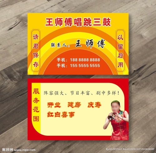 員工的紅白喜事的會計(jì)科目