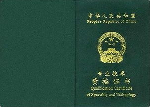 中級職稱,涉及,會計科目