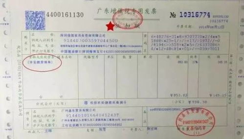 貨收到款已付會計科目