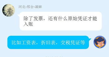 公司給員工交社保會(huì)計(jì)科目,公司給員工交社保時(shí)間,公司給新員工交社保