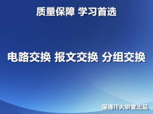 通信技術(shù),計(jì)算機(jī)技術(shù),會(huì)計(jì)科目