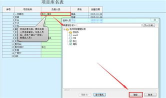 系統(tǒng)集成會(huì)計(jì)科目