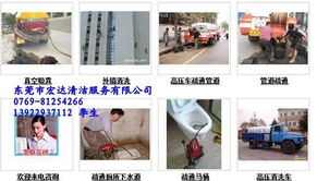 管道疏通費(fèi)掛什么會(huì)計(jì)科目