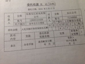 憑證,記錯,預(yù)算,會計(jì)科目