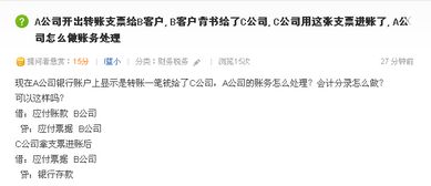 付給別人保證金,會(huì)計(jì)科目怎么計(jì)算,給員工的獎(jiǎng)勵(lì)獎(jiǎng)金會(huì)計(jì)科目,知識(shí)競賽獎(jiǎng)金會(huì)計(jì)科目