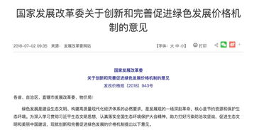 水費(fèi)和污水處理費(fèi)的會(huì)計(jì)科目