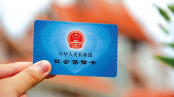 社會保險走什么會計科目