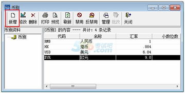 會計電算化指定會計科目操作步驟,會計電算化怎么指定會計科目,會計電算化如何修改會計科目