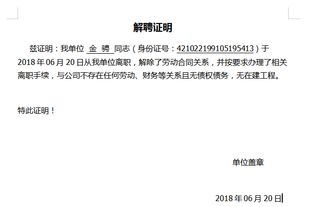 建造師轉(zhuǎn)注費(fèi)入什么會(huì)計(jì)科目
