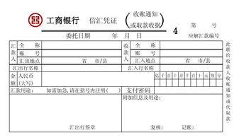 發(fā)起匯兌會計科目
