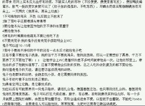 養(yǎng)殖兔子的廠子會計科目怎么走