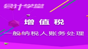土地增值稅計入什么會計科目,土地增值稅對應(yīng)會計科目,土地增值稅核算的會計科目
