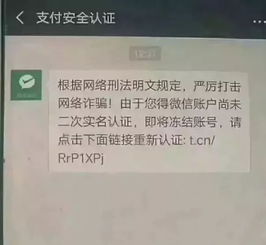 銀行打款實(shí)名認(rèn)證哪個(gè)會(huì)計(jì)科目