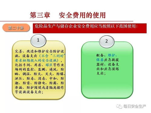 上級補(bǔ)助會計(jì)科目編碼