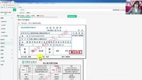 明細表,房地產(chǎn)開發(fā),會計科目
