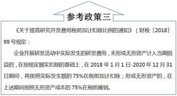 影響營業(yè)利潤的會計(jì)科目,影響凈利潤的會計(jì)科目,企業(yè)增資會計(jì)科目