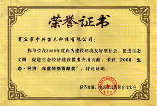 購工作服會計科目,苗木計入什么會計科目,購辦公桌椅會計科目