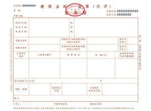 發(fā)票紅沖會(huì)計(jì)科目