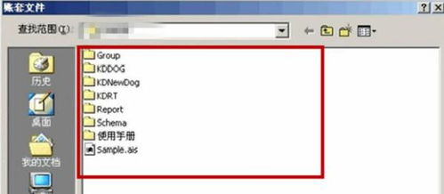 金蝶選擇會(huì)計(jì)科目的快捷鍵,金蝶k3會(huì)計(jì)科目引入,金蝶k3增加會(huì)計(jì)科目