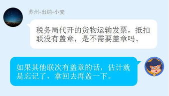 社保,會計科目,單位