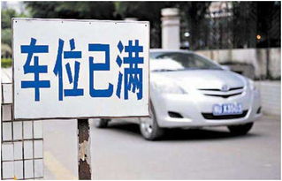 畫(huà)車位的線用什么去掉,畫(huà)車位線用什么膠帶,車位線是用什么材料畫(huà)的